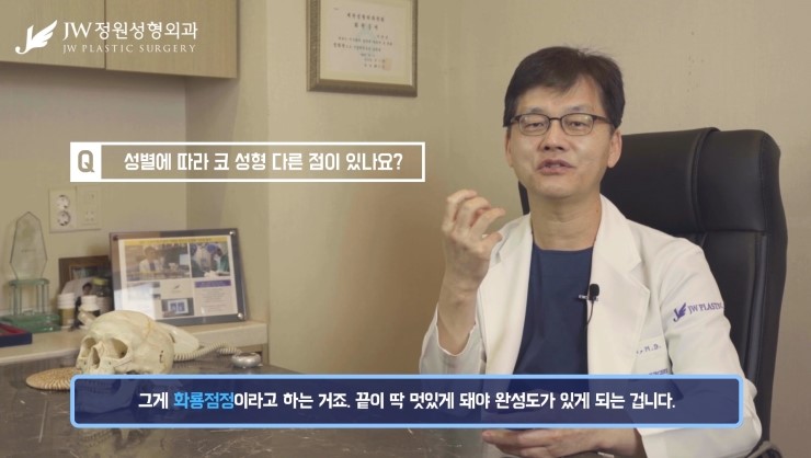 [JW정원성형외과] 남자코성형병원 고민한다면? 드루와 드루와 남자코성형의 모든것! 관련 이미지 11
