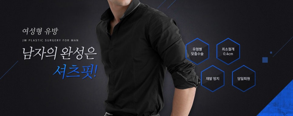 남모를 고민 관련 이미지 6