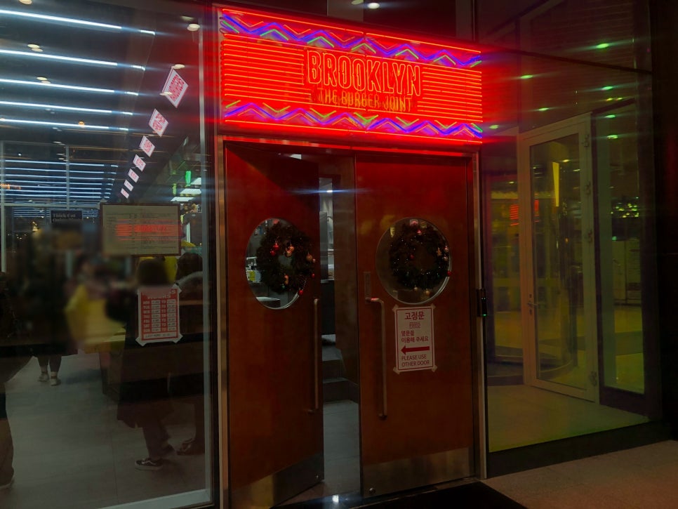 [여의도 맛집] 미국식 버거를 여의도에서! 브루클린 더 버거조인트 여의도점 솔직 후기 관련 이미지 3