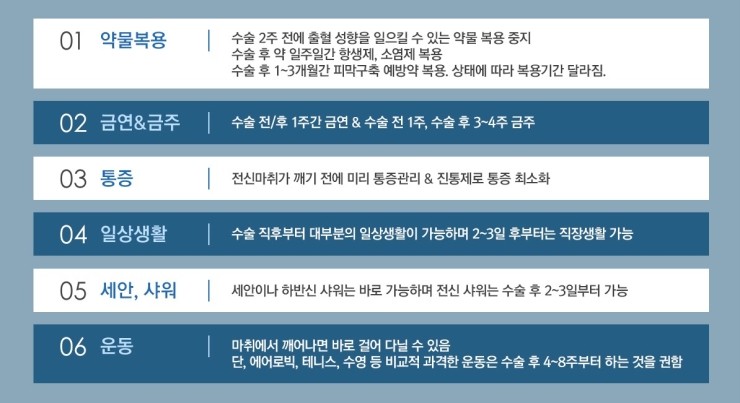 안전하고 정확한 가슴성형 JW정원 HD내시경 가슴확대로 관련 이미지 8