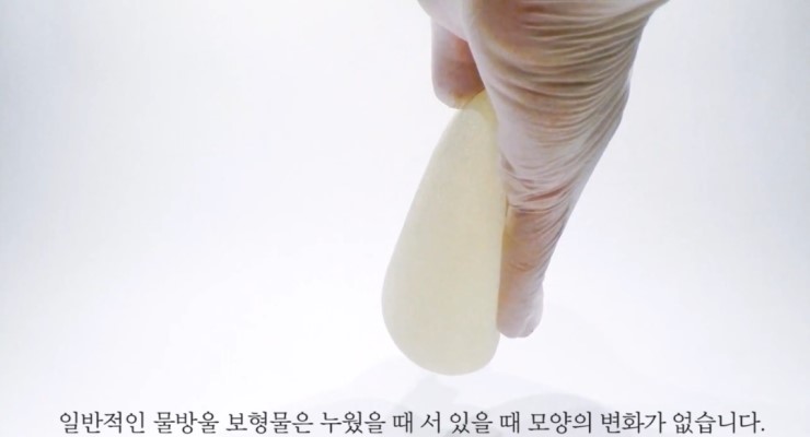 JW정원성형외과 모티바가슴성형 보형물의 특별함▶중력에 따라 물방울로 변화 관련 이미지 6