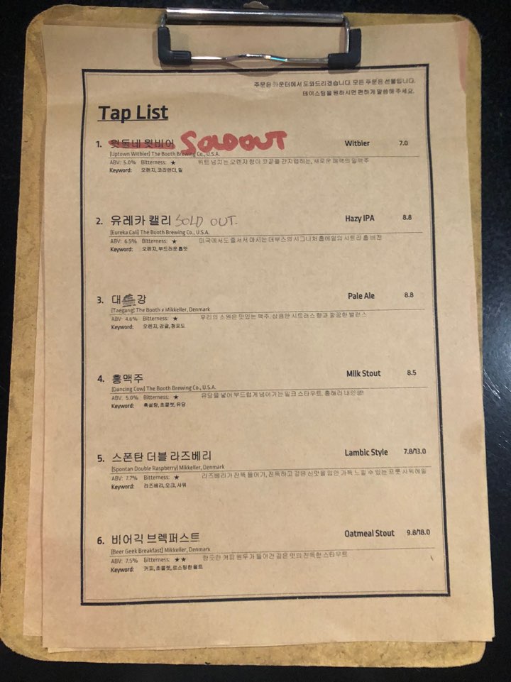 [건대 피자집] 더부스 커먼그라운드점 솔직 후기 관련 이미지 5