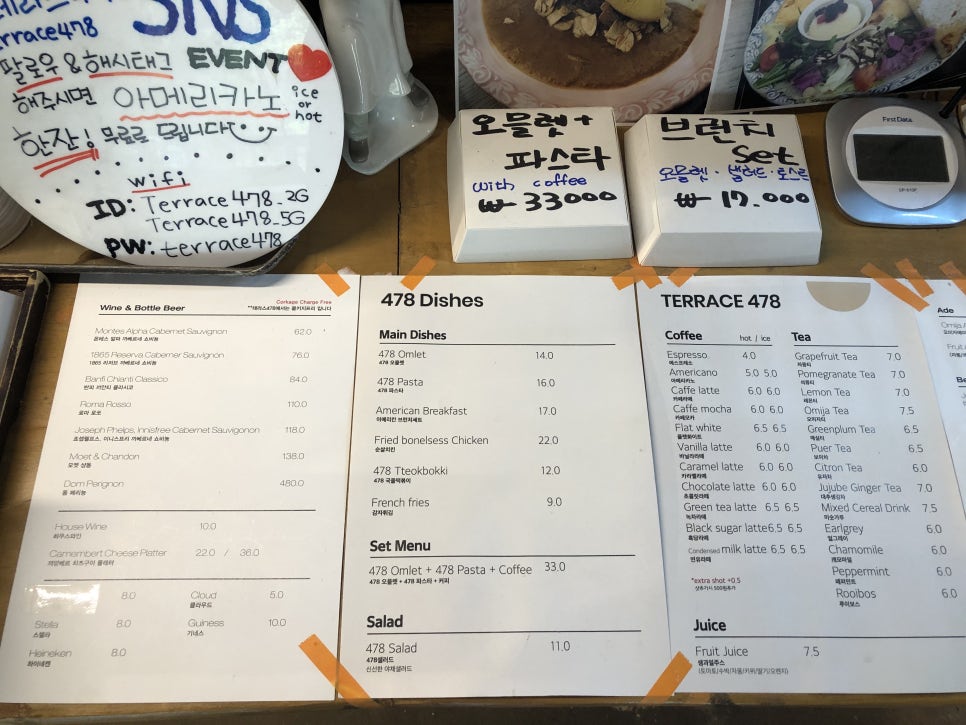 [Gogiri Cafe] Brunch on a Quiet Terrace, Honest Review of Yongin Terrace 478 image 5