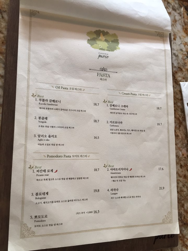 [Seoul Forest Restaurant] The Taste of Italy in Seoul Forest, Seongsu image 12