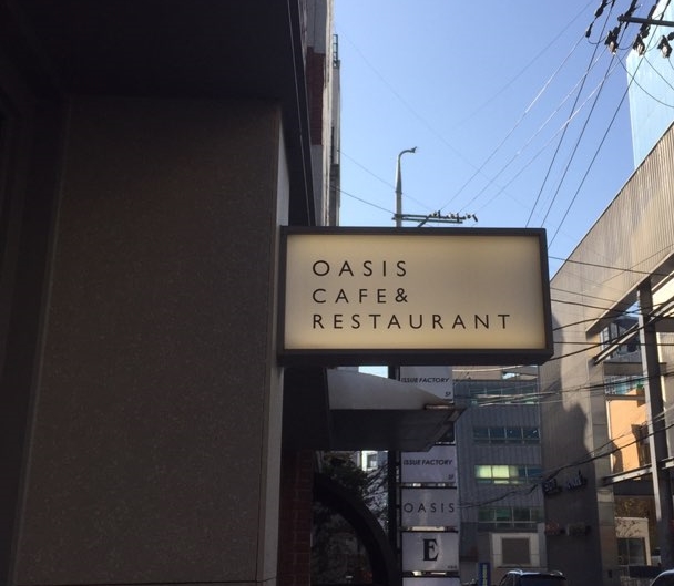 [청담 브런치] 청담동 브런치 맛집 관련 이미지 1