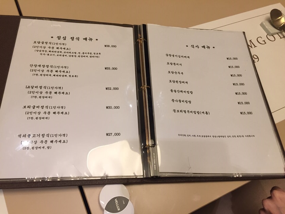 [청담동 한정식] 외국인 손님 초대, 상견례 장소로 제격! 청담동 관련 이미지 11