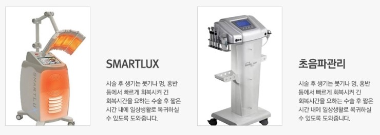 필요없는 지방은 제거하고, 늘어진 피부는 탄력있게! JW정원성형외과 아큐리프트! 관련 이미지 3