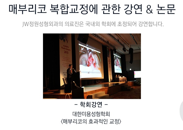 매부리코 교정? JW정원성형외과만의 핵심 노하우 공개! 관련 이미지 4