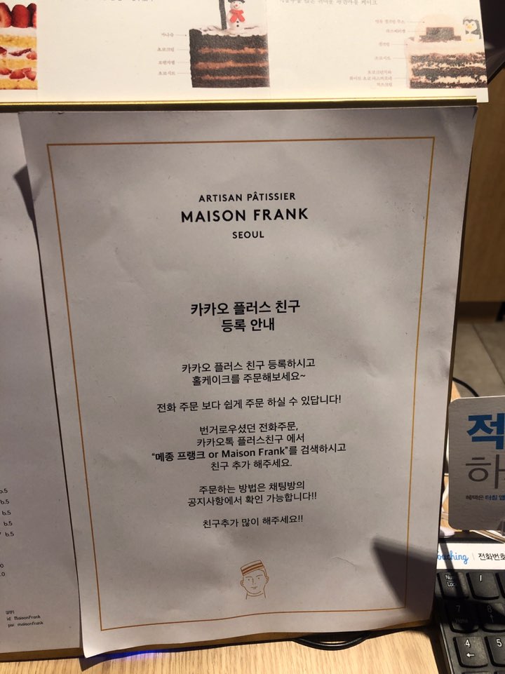 [뚝섬 카페] 예쁜 케이크가 맛있는 뚝섬역 카페 관련 이미지 7