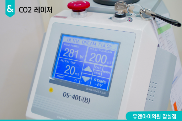 잠실점제거 빼기 전, 꼭 확인해야 하는 3가지 관련 이미지 5