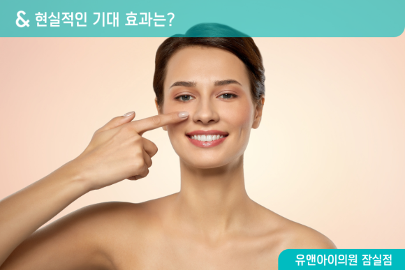 잠실아쿠아필 블랙헤드 피지 정리에 효과 볼 수 있을까? 관련 이미지 3