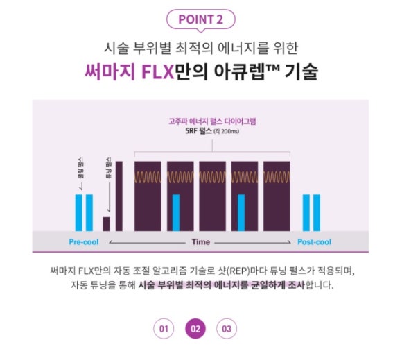 잠실점 보유 장비 안내 관련 이미지 7