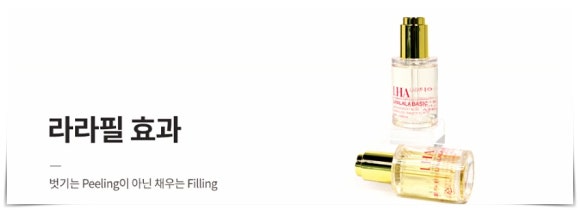 Can Lhalacil Help Manage Exfoliation for Acne-Prone, Sensitive Skin? image 4