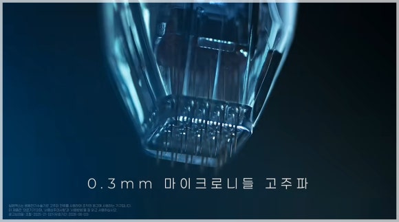 실펌엑스 기미치료 효과 볼 수 있을까? 관련 이미지 3