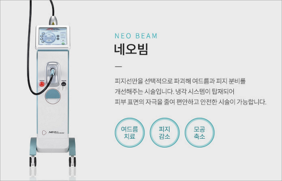 석촌역여드름피부과 (진료과목: 피부과) 약 없이 반복되는 트러블 치료 후기 찾는다면 관련 이미지 3