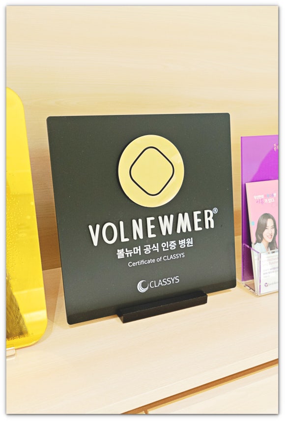 Volnewmer 600-Shot Effect: How Much Can It Cover? image 8
