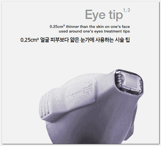 Summary of the Effects of Different Thermage Lifting Tips in Songpa image 7