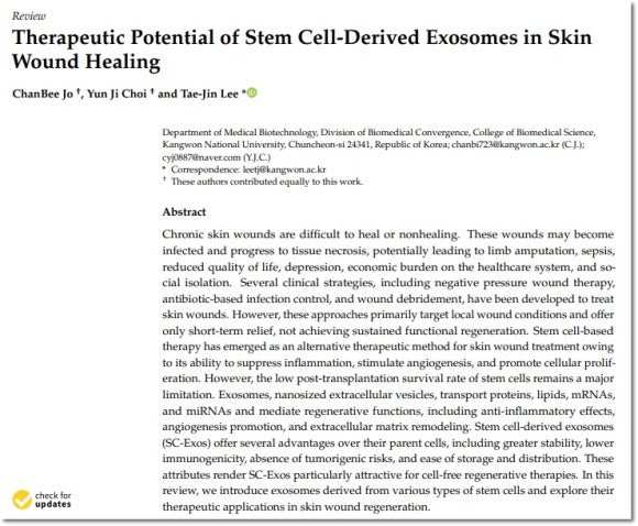 Why Is Exosome Effective for Pore Reduction? image 3