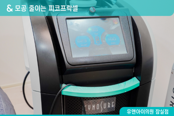 잠실아쿠아필 블랙헤드 피지 정리에 효과 볼 수 있을까? 관련 이미지 4
