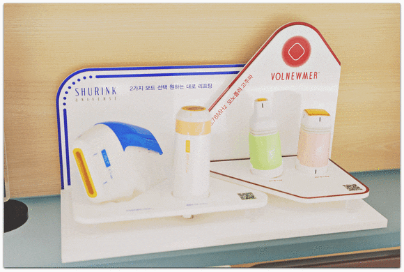 Will Jamsil Shurink Price and Effect Be Proportional? image 7
