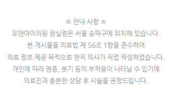 라라필 효과 가격 후기보다 중요한 건 관련 이미지 6
