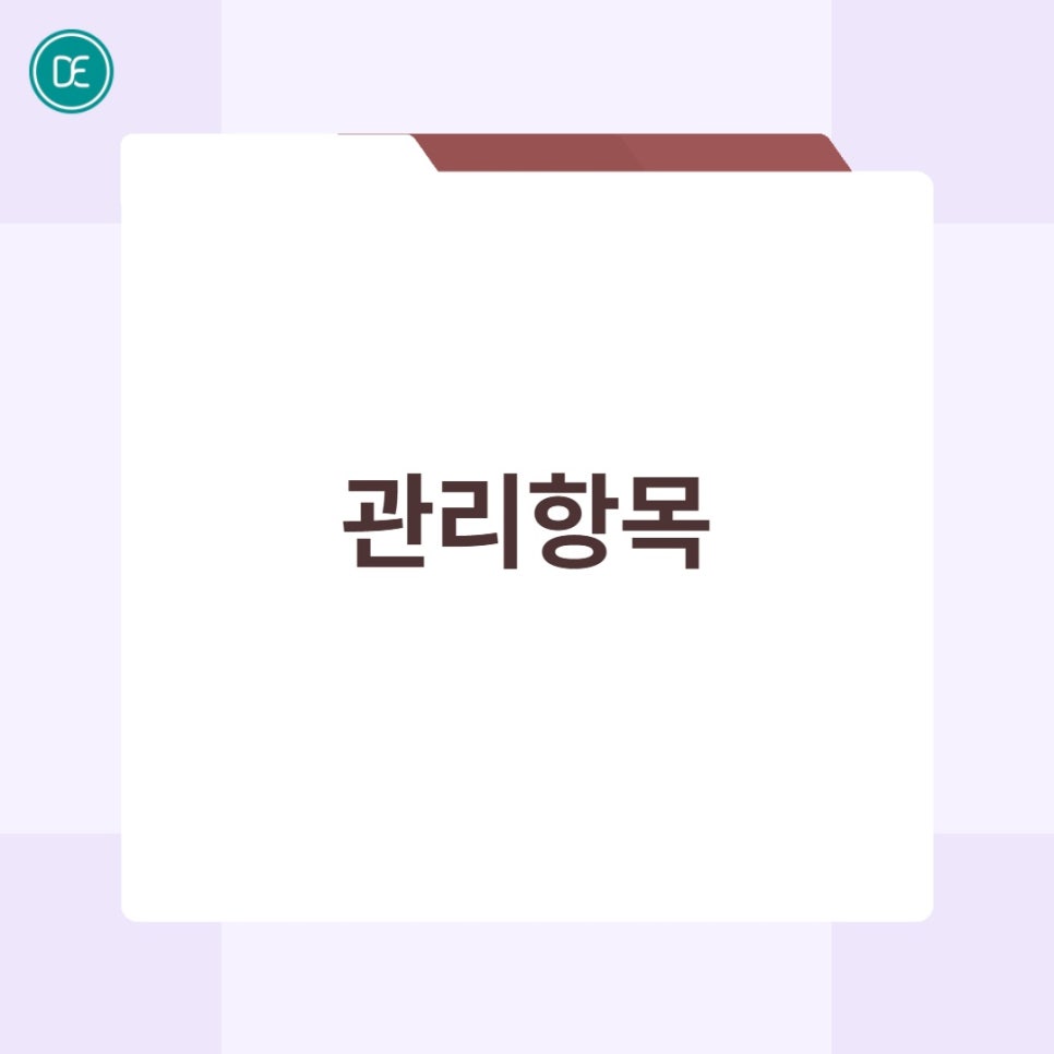 부천 팔자주름 텐써마 솔루션 관련 이미지 4