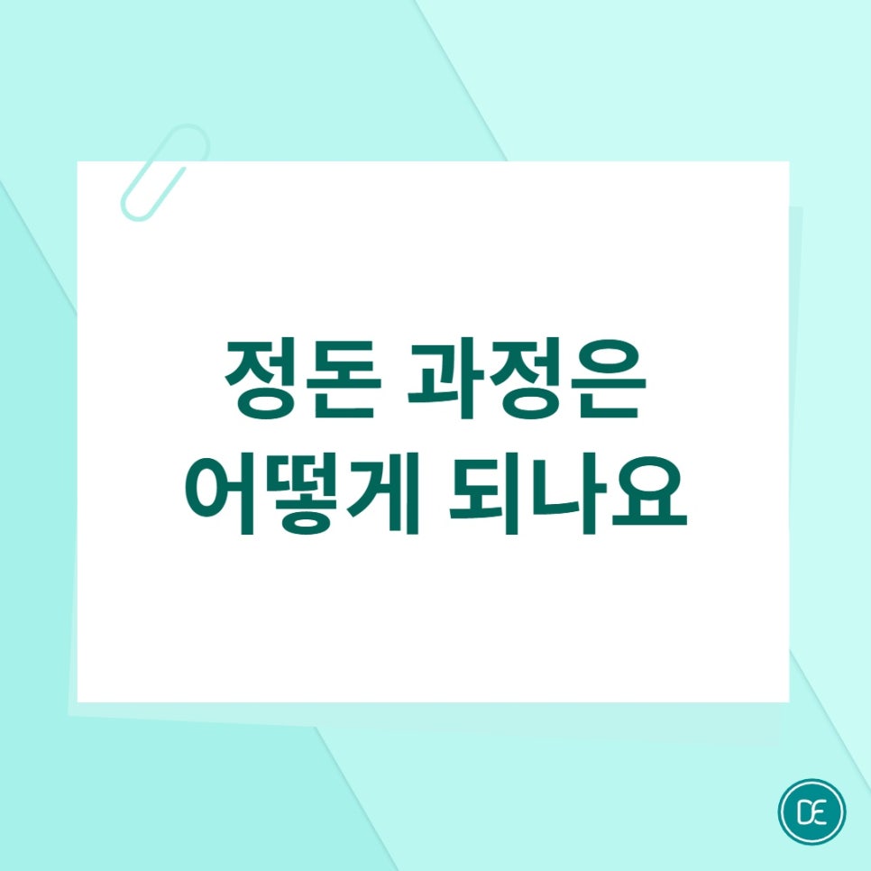 부천아쿠아필 피지와 각질을 함께 관리하는 방법 관련 이미지 2