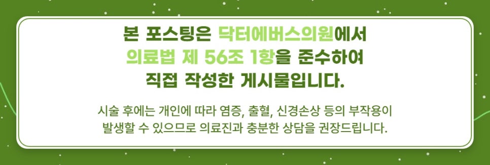 광교역 볼뉴머 코옆패임 개선 관련 이미지 5