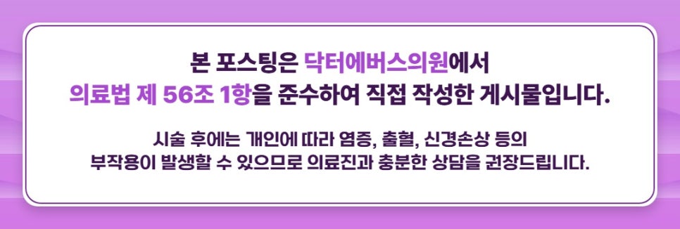연남동 슈링크 부위, 볼살 광대 변화는? 관련 이미지 5