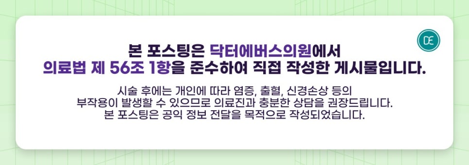 안산중앙동피부과 덴서티 원리와 특징 확인해보세요 관련 이미지 5