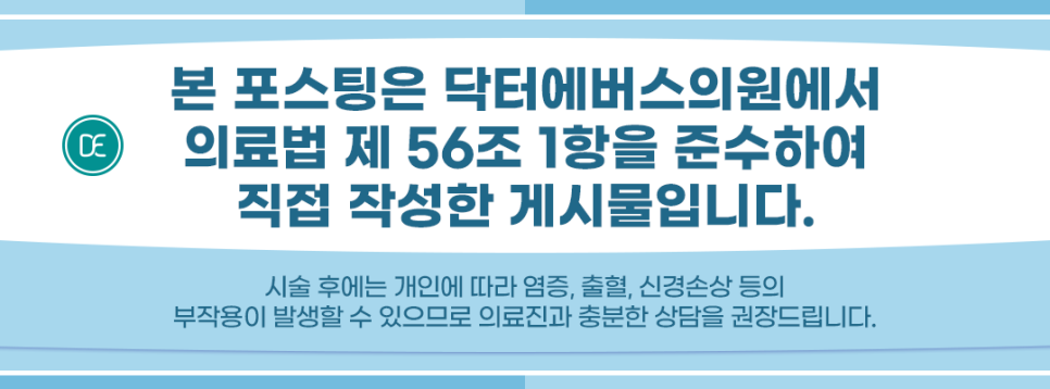 건대 브이슈링크유니버스 관리로 이중턱 해결될까? 관련 이미지 5