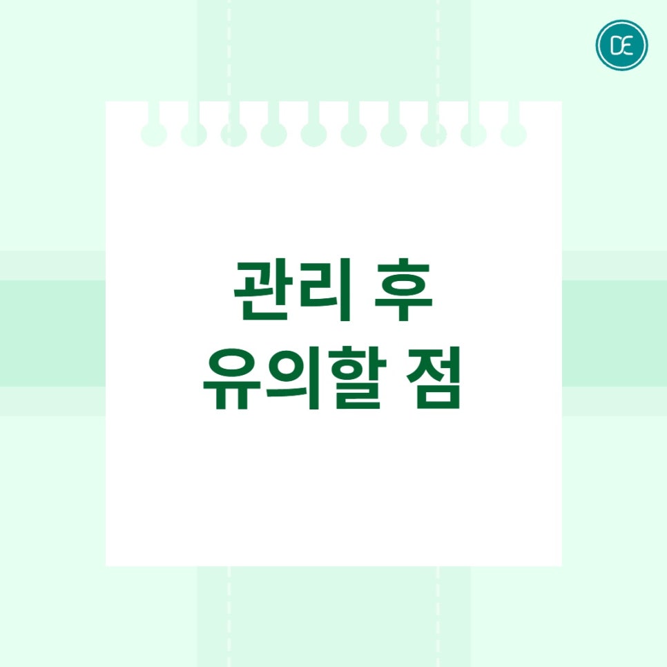 평택 텐쎄라 얼굴 라인 정돈에 도움될까 궁금하다면 관련 이미지 4