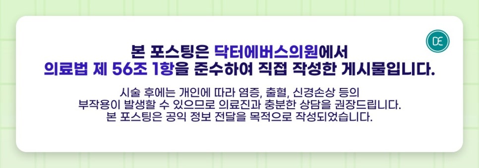 대림동피부과 레디어스 볼륨이 부족하게 느껴지고 탄력이 떨어진다면 관련 이미지 4