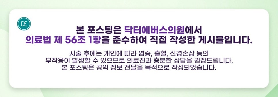 청량리필러 평평한 이마에 볼륨이 필요하다면 관련 이미지 5