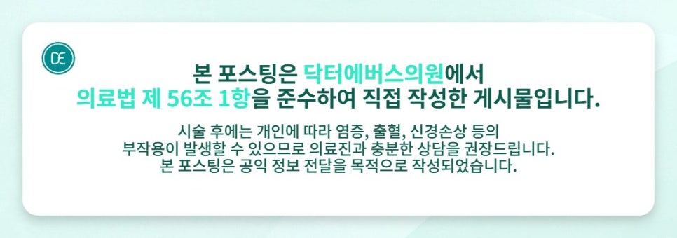 서현역 리쥬란힐러 효력 및 진행 과정 알아보기 관련 이미지 5