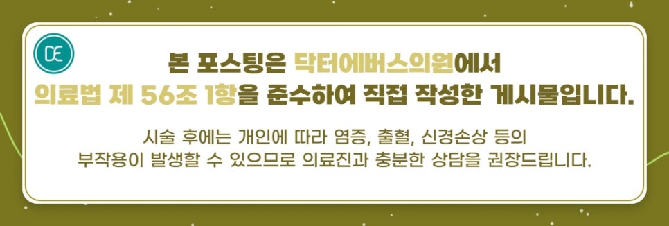 대치동 포텐자 펌핑팁 다운타임 붉은기 알아봐요 관련 이미지 5