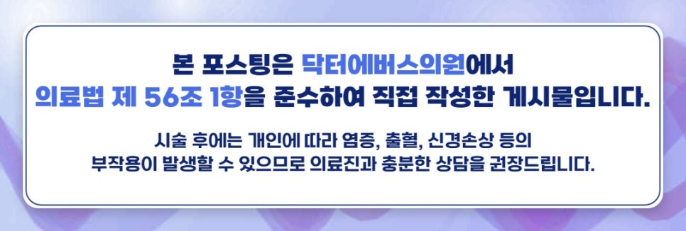뚝섬역 입술필러 빠짐, 지속기간은 얼마나 될까? 관련 이미지 5