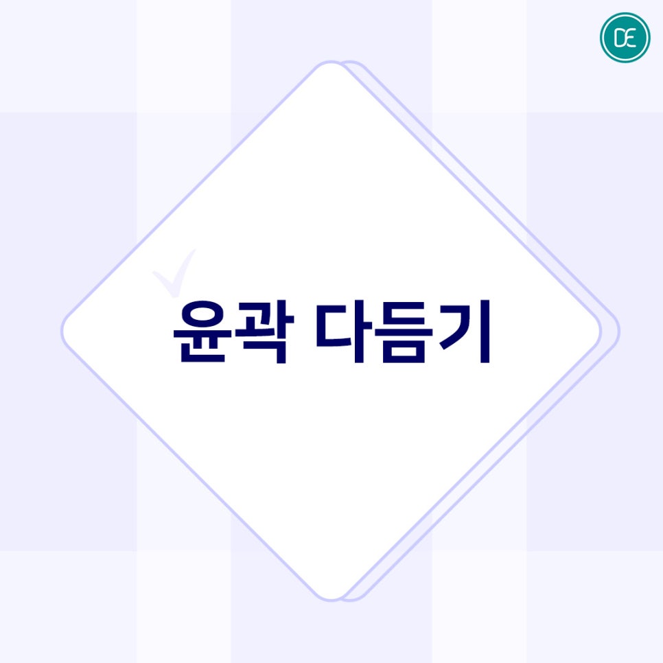 신중동 온다리프팅 볼살 얼굴살 빼기 비대칭 개선 관련 이미지 1