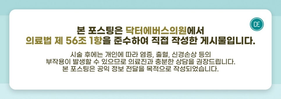 서울중구피부과 늘어진 팔뚝살 정리 방법, 빼는 법은? 관련 이미지 5