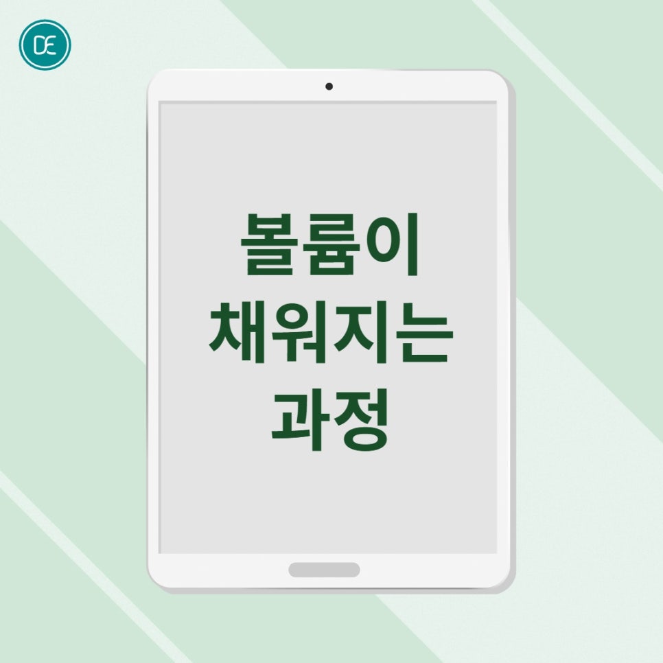 동탄역 스컬트라 원리가 무엇인지 궁금하다면? 관련 이미지 2