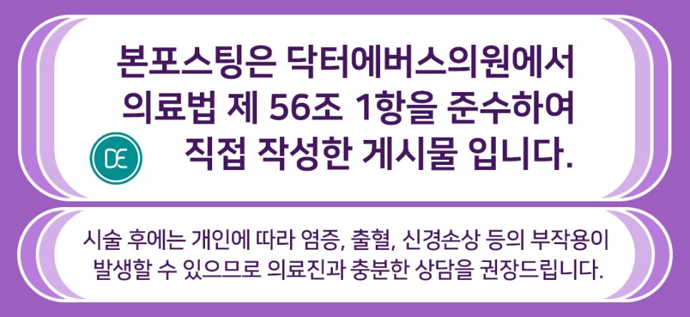 압구정 리즈네 스킨부스터 효과 관련 이미지 5