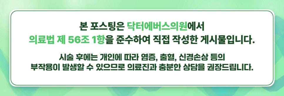 연수동 쥬베룩 나비존 모공 개선 원리는? 관련 이미지 5