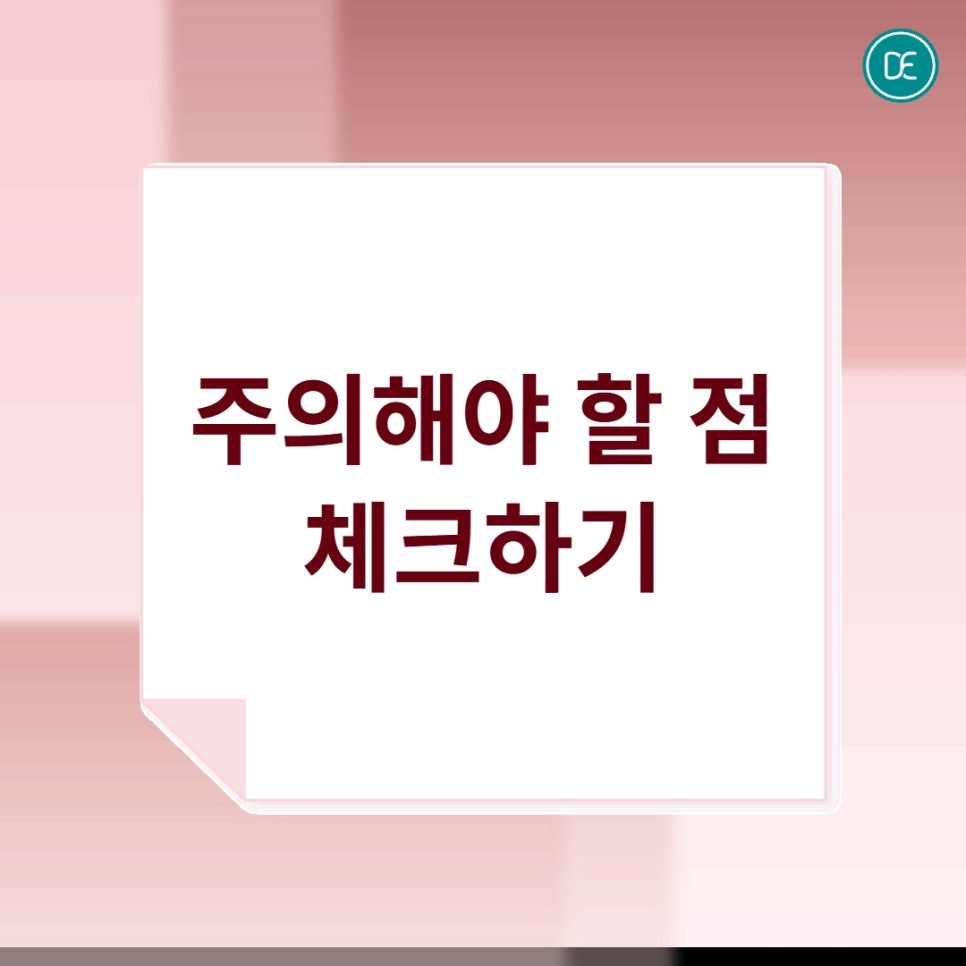 화성 레이저토닝 기미와 색소침착 관리 방법 알아보기 관련 이미지 4