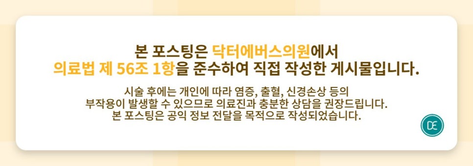일산 턱끝 필러 이중턱과 울퉁불퉁한 라인이 고민이라면 관련 이미지 5