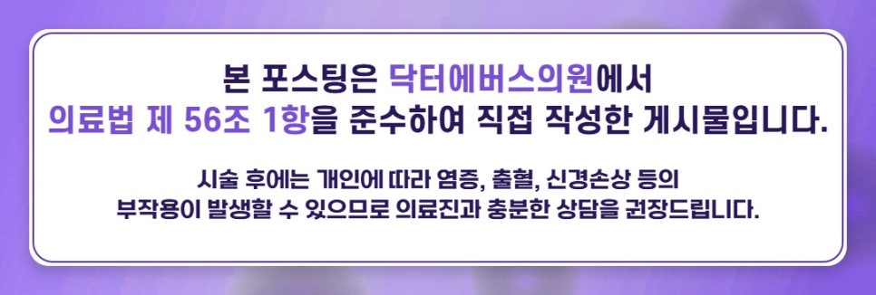 동대문구 덴서티 전후 변화, 하이팁 특징 관련 이미지 5