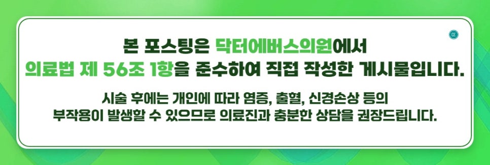강동구 쥬베룩 스킨부스터 관리 관련 이미지 5