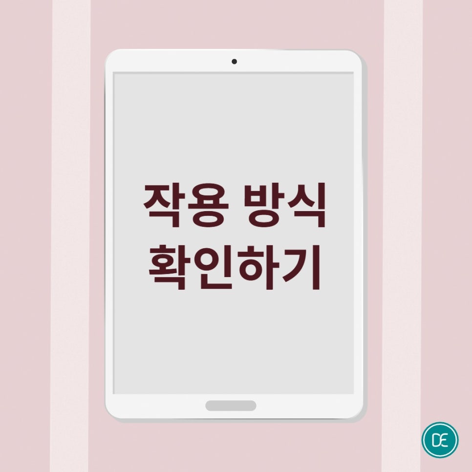 서울대입구 리쥬란 에스 트러블 흔적이 신경 쓰인다면 관련 이미지 2