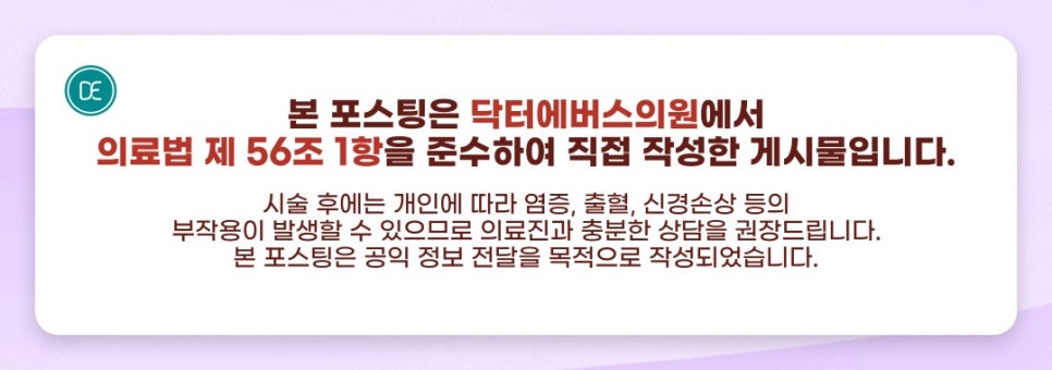 광교 제모 겨드랑이를 말끔하게 관리하고 싶다면 관련 이미지 5