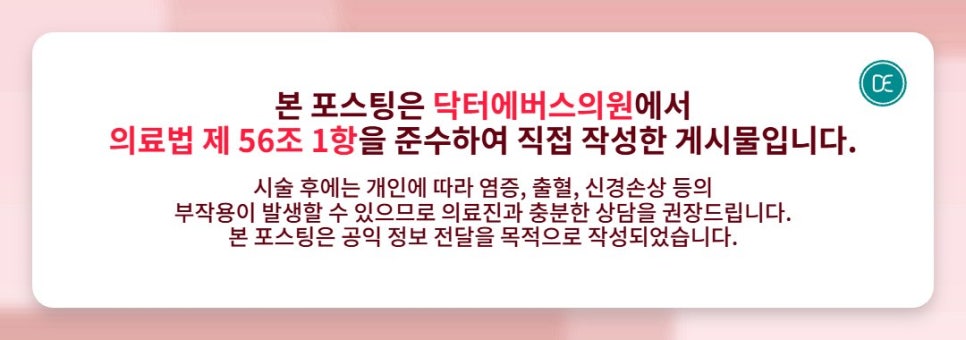 화성 레이저토닝 기미와 색소침착 관리 방법 알아보기 관련 이미지 5