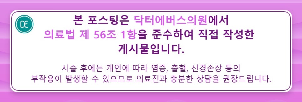 수원인계동 얼굴레이저토닝 기계, 기미 개선은? 관련 이미지 5